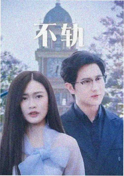 职业线内容示意图